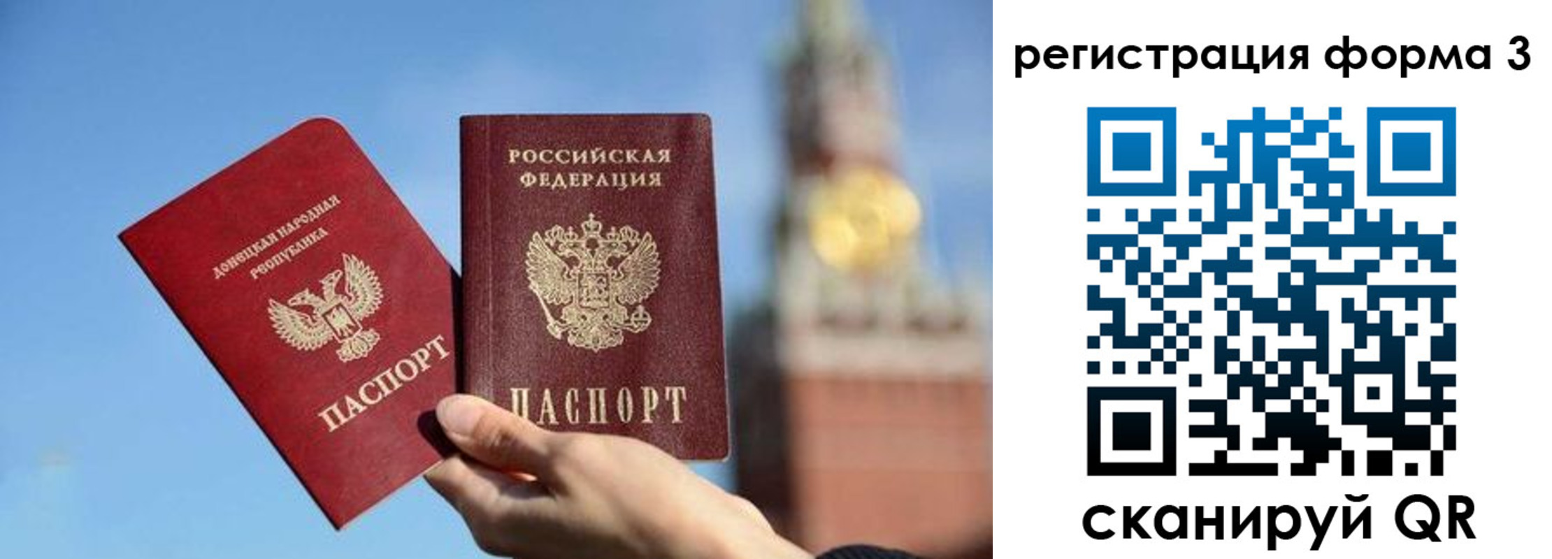 временная регистрация купить в Горнозаводске