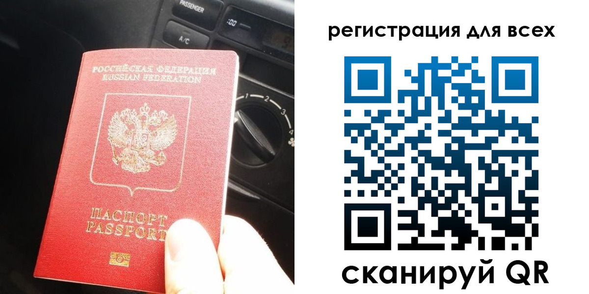регистрация для дет. сада в Горнозаводске