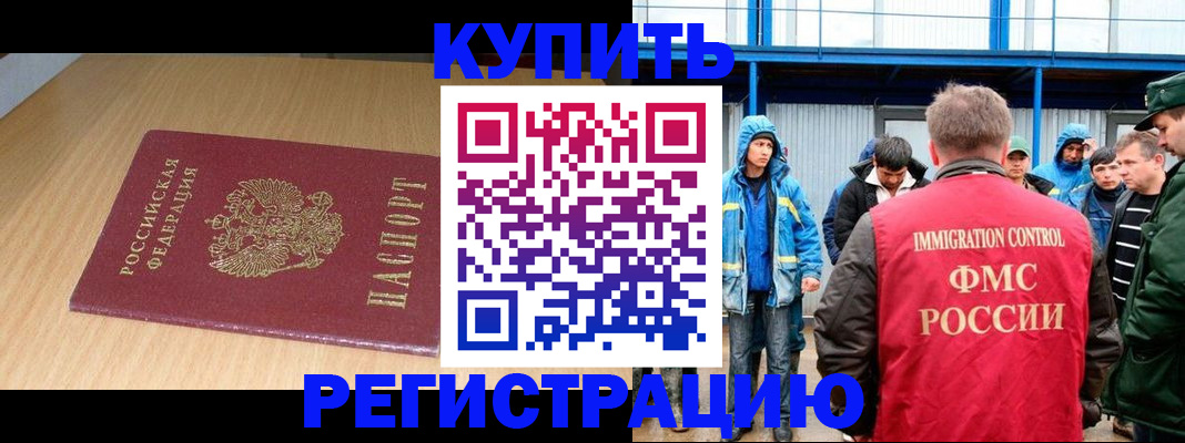 пропишу в квартире в Горнозаводске