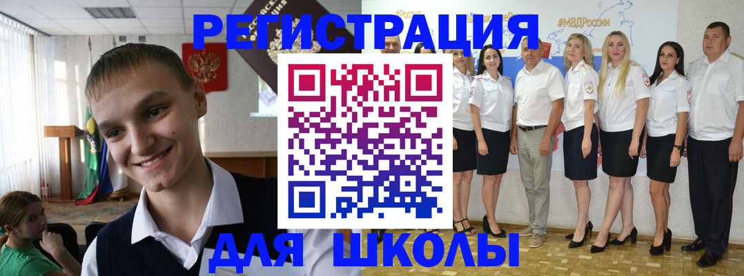 временная регистрация в квартире в Горнозаводске